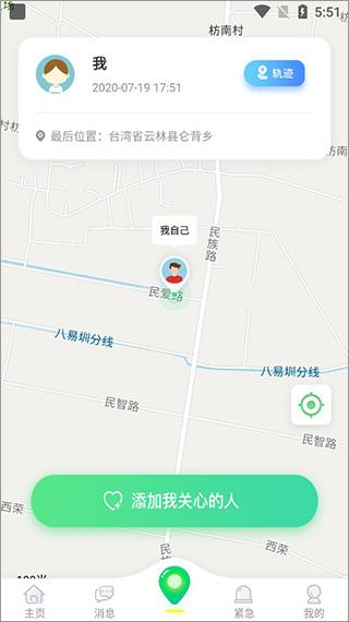 位寻