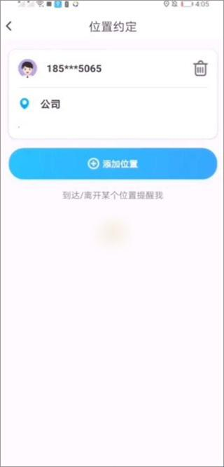 位寻