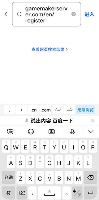 传说之下联机版