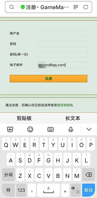 传说之下联机版