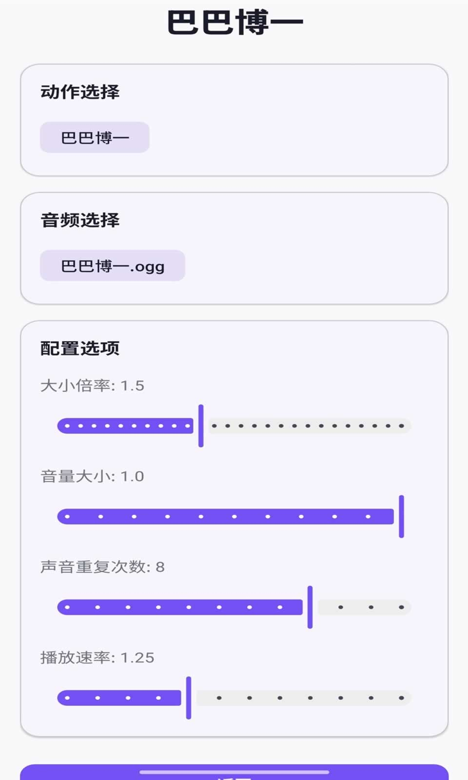 电子宠物仓库