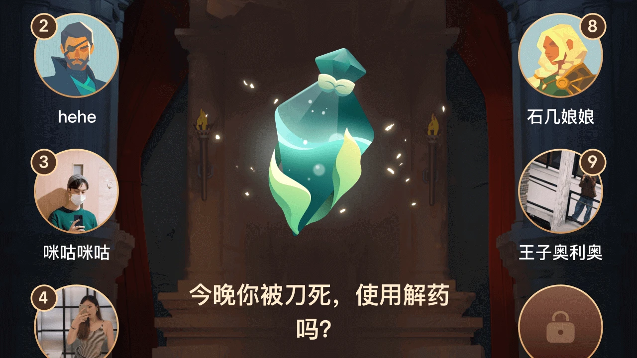 疯狂狼人