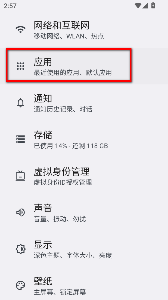 造星日记