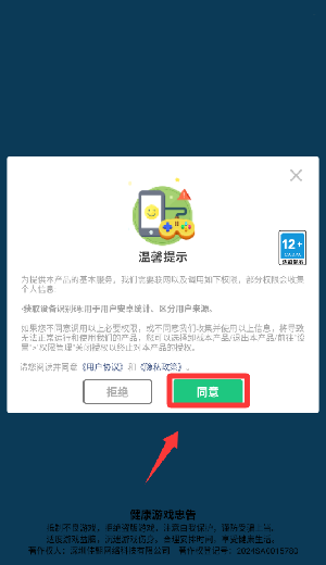 造星日记
