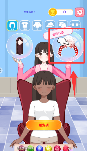 造星日记