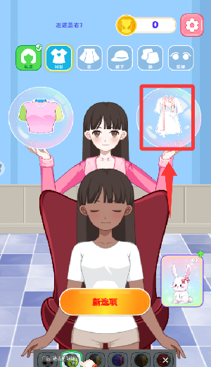 造星日记
