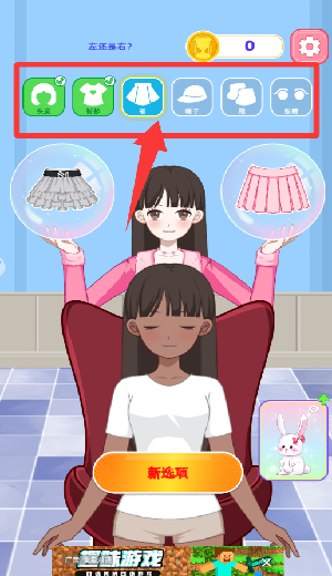 造星日记