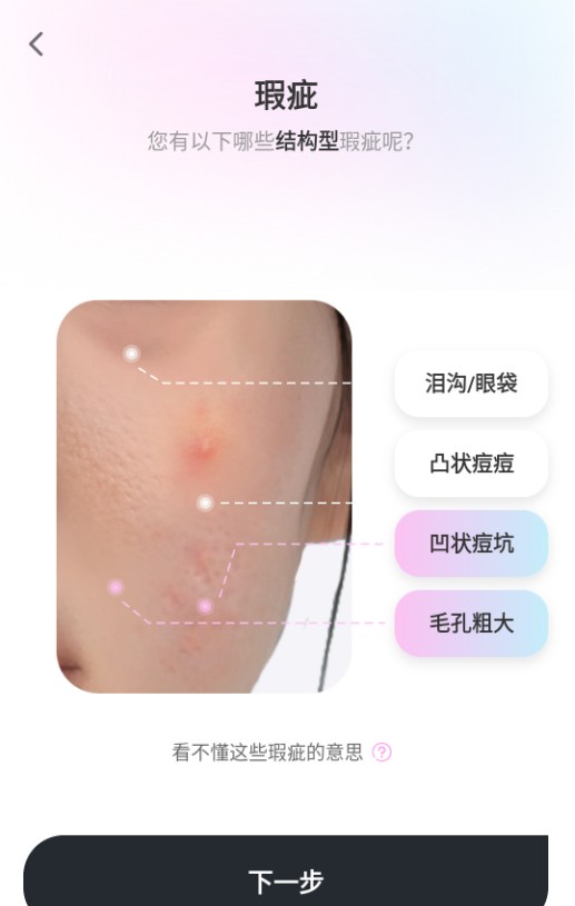 每妆app最新版下载