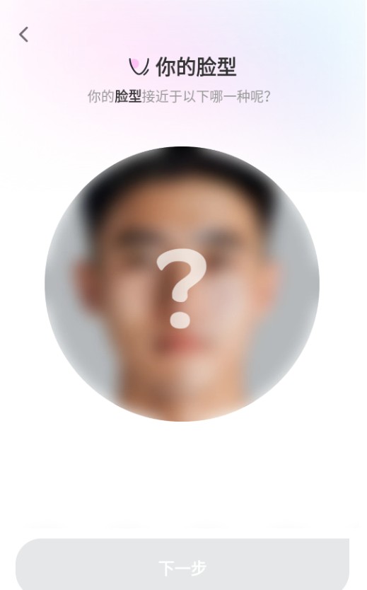 每妆app最新版下载