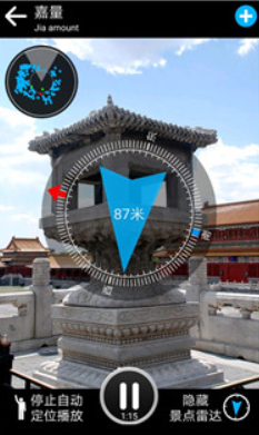 口袋导游