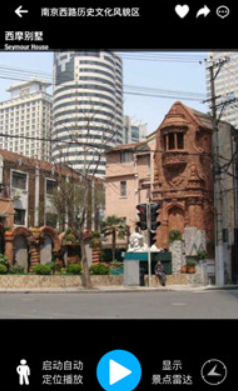 口袋导游