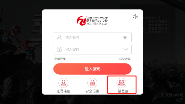 幸存者危城手机版