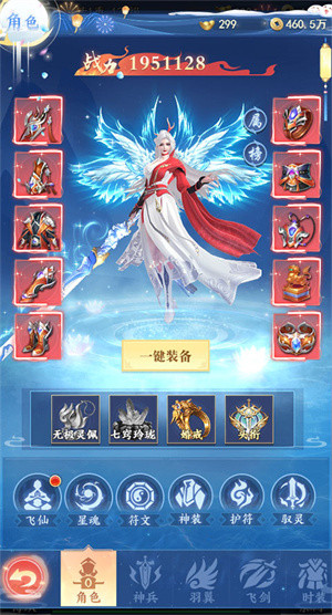 天剑诀(0.1百万真充鬼修)