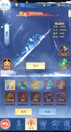 天剑诀(0.1百万真充鬼修)