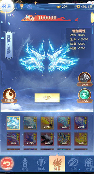 天剑诀(0.1百万真充鬼修)