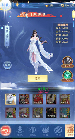 天剑诀(0.1百万真充鬼修)