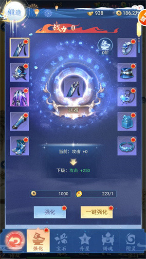 天剑诀(0.1百万真充鬼修)