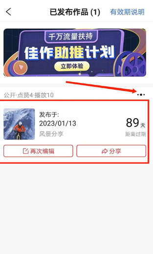 彩视相册制作