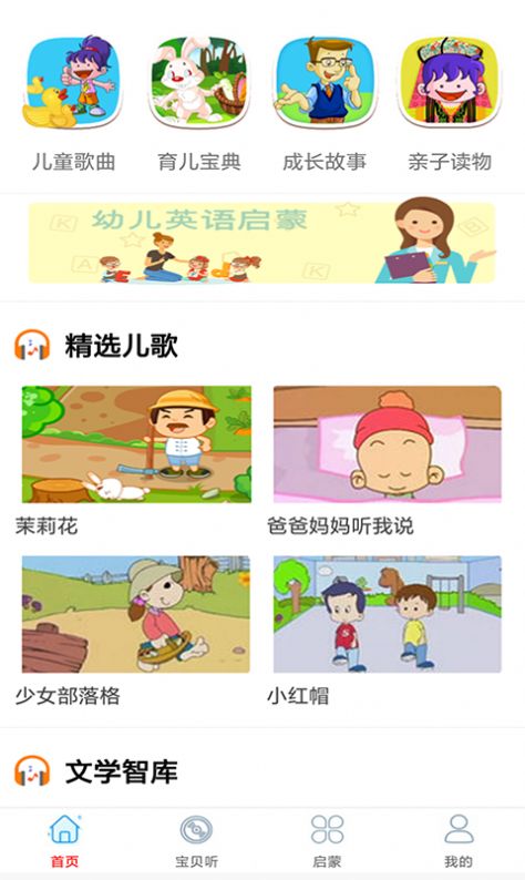 快听免费音乐大全最新版