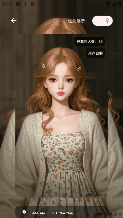 ta闻