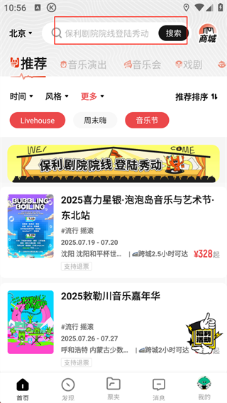 秀动