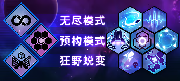 新星漂移手机版