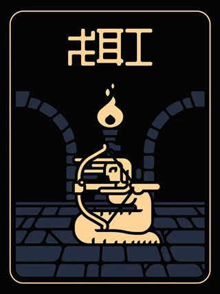 终结之终结