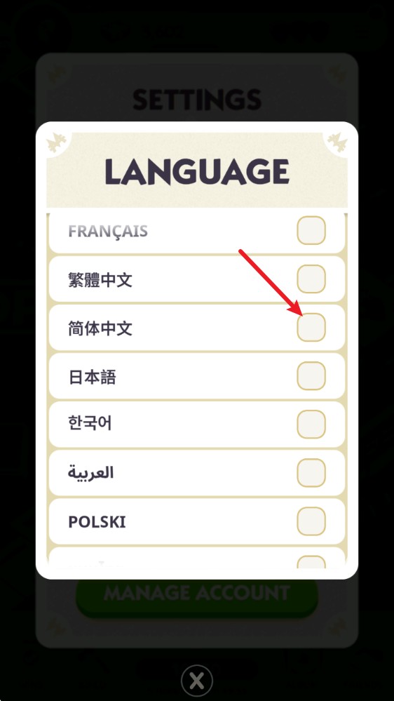 大富翁GO