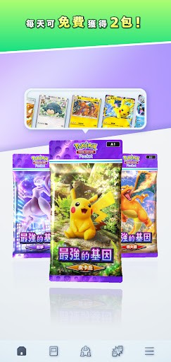 PokemonTCGPocket