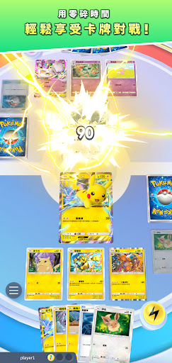 PokemonTCGPocket