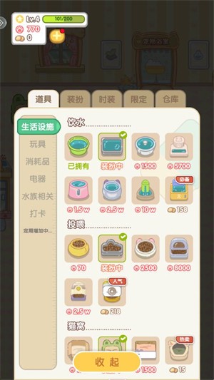 糖果猫