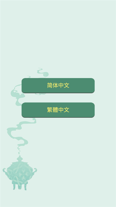 药王谷女修修炼手札最新版