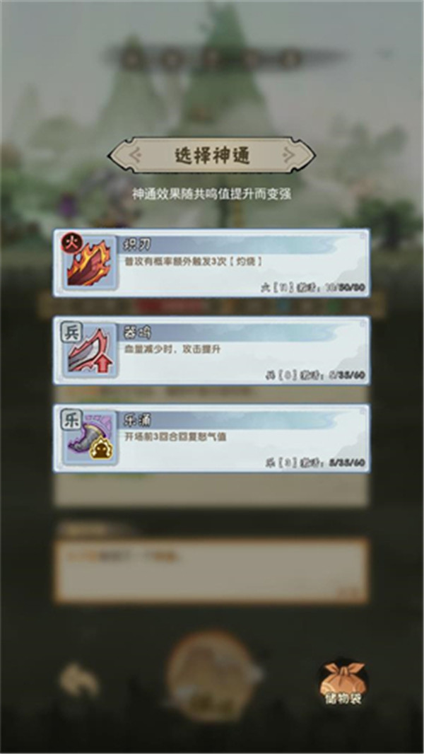 宗门育徒档案