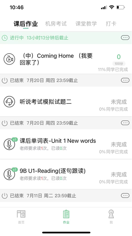 习习向上
