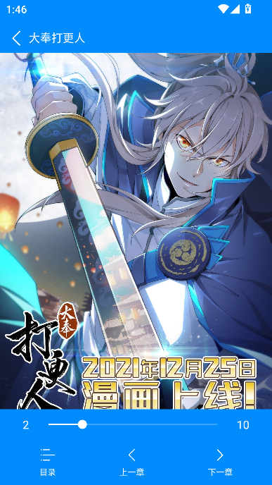 星漫屋
