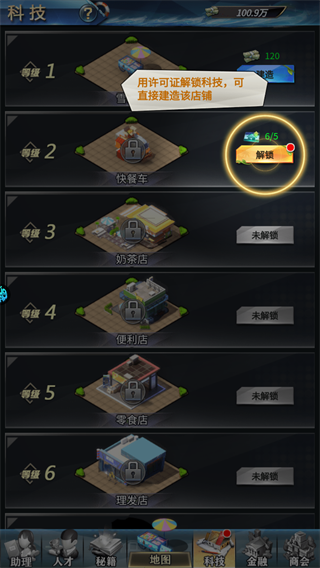 消消大亨0.1折免费版