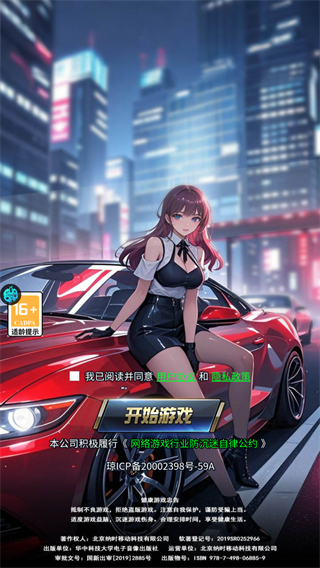 消消大亨0.1折免费版