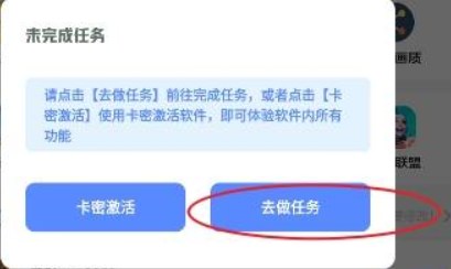 hzd6cc画质广角助手
