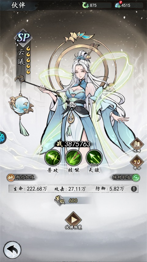 逆天纪(0.1折千抽豪礼)