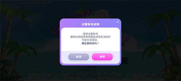 BTSIsland