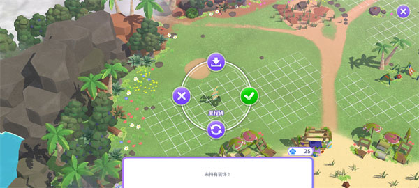 BTSIsland