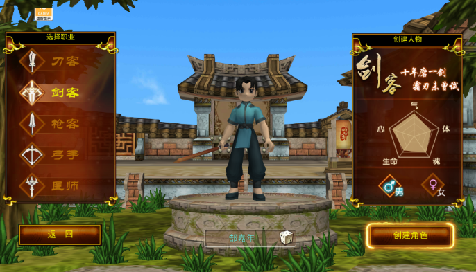 热江手游