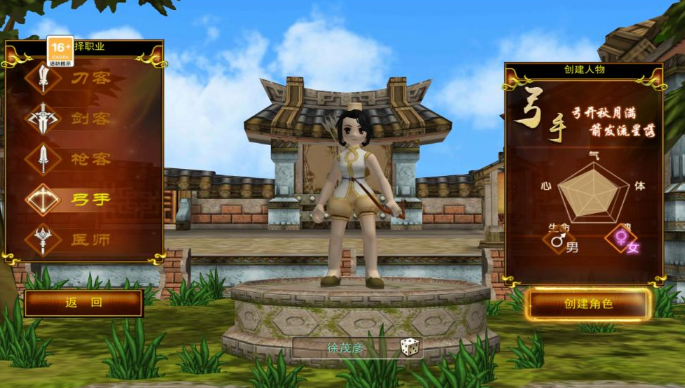 热江手游