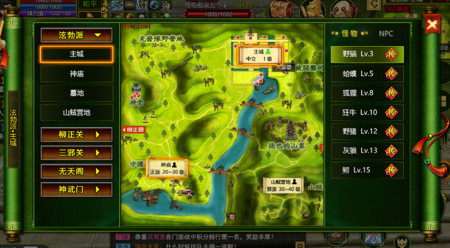 热江手游