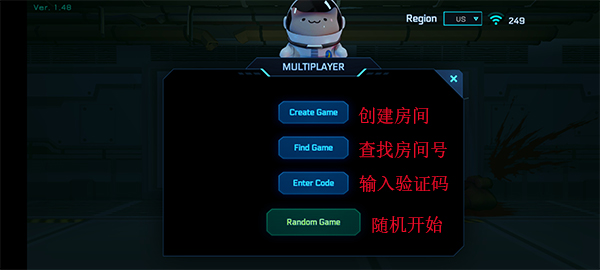 在我们之间恐怖逃生