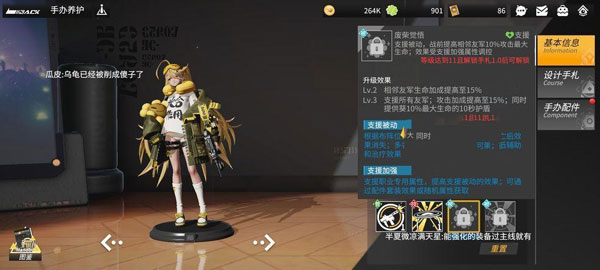 高能手办团0.1折