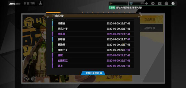 高能手办团0.1折