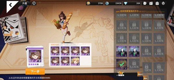 高能手办团0.1折