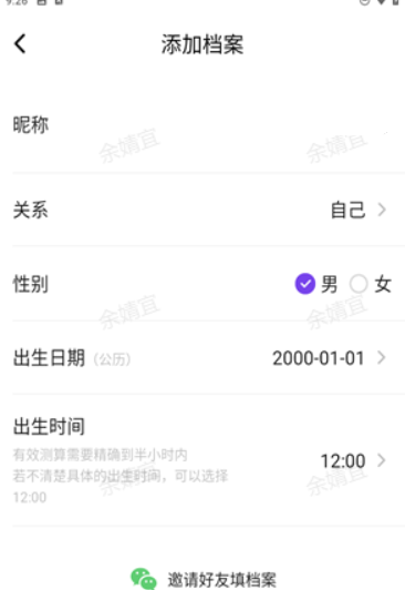 预见塔塔