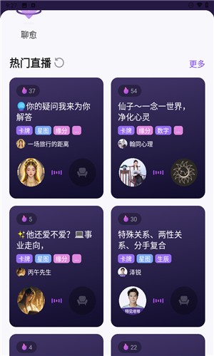 预见塔塔